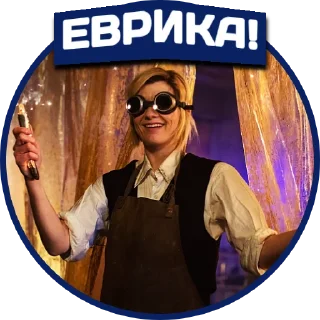 🤩 emoji Доктор Хто | @Stickery_UA | @Leo_21 Telegram sticker 18 of 80
