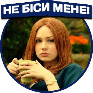 😑 emoji Доктор Хто | @Stickery_UA | @Leo_21 Telegram sticker 19 of 80