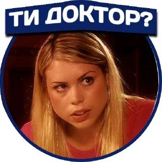 🤨 emoji Доктор Хто | @Stickery_UA | @Leo_21 Telegram sticker 14 of 80