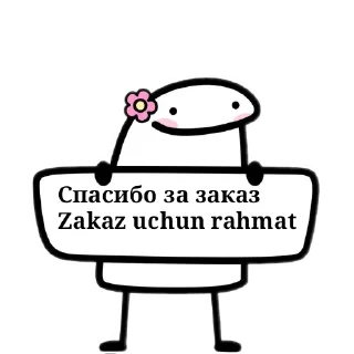 Sticker from Эстетика