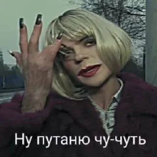 обуэлхлэ sticker preview 2