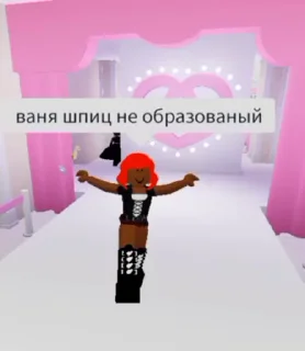 Sticker from а ну кыш