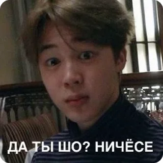 🌟 emoji members bts meme Telegram sticker 23 of 31