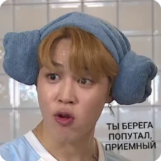 🌟 emoji members bts meme Telegram sticker 15 of 31