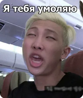 🌟 emoji members bts meme Telegram sticker 17 of 31