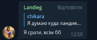Sticker from ДСУ Сайленс момент
