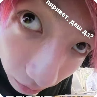 🌟 emoji members bts meme Telegram sticker 20 of 31