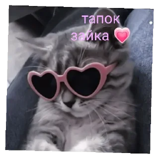 🥰 emoji сайленс от @ineedyoooooouuu Telegram sticker 9 of 14