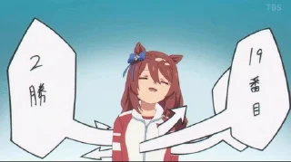 Sticker from Umamusume by Archaon 5