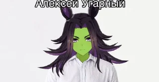 🌟 emoji Umamusume by Archaon 8 Telegram sticker 6 of 57