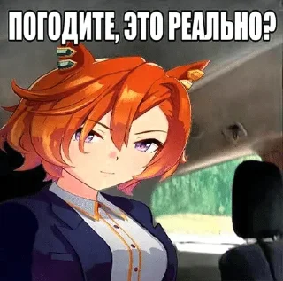 🌟 emoji Umamusume by Archaon 8 Telegram sticker 5 of 57