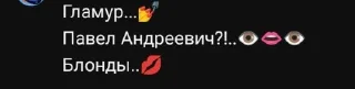 🌟 emoji Не пиздеть уебаны(прода3) Telegram sticker 5 of 85