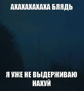 🌟 emoji Не пиздеть уебаны(прода3) Telegram sticker 24 of 85