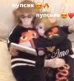 🌟 emoji жизнь макака Telegram sticker 14 of 31