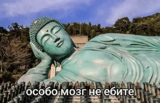 Sticker from закинул шмали