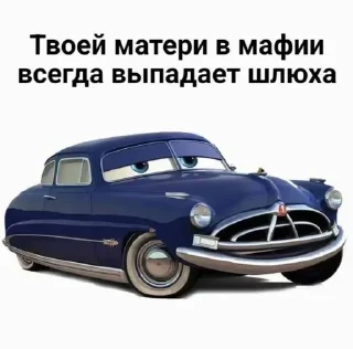 Sticker from закинул шмали