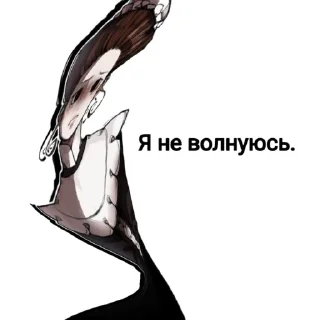 🧺 emoji Э супер герл. Telegram sticker 10 of 74