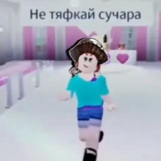 🧺 emoji Э супер герл. Telegram sticker 12 of 74