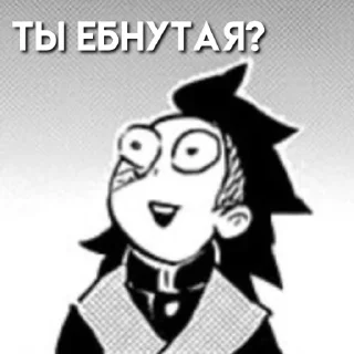 Sticker from клинок dsxedith