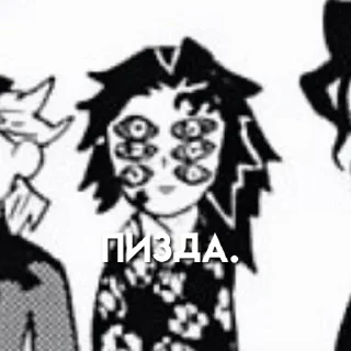 🗿 emoji клинок dsxedith Telegram sticker 17 of 90