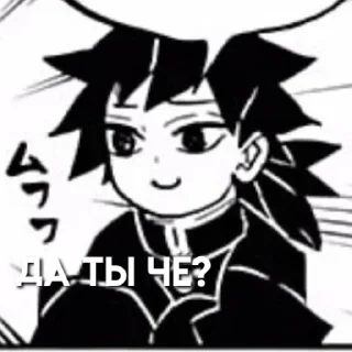 🙂 emoji клинок dsxedith Telegram sticker 7 of 90