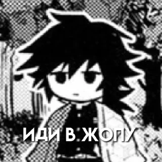 🖕 emoji клинок dsxedith Telegram sticker 9 of 90