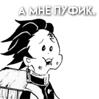 😌 emoji клинок dsxedith Telegram sticker 5 of 90