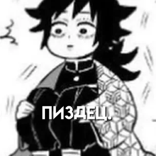 Sticker from клинок dsxedith