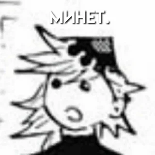 🗿 emoji клинок dsxedith Telegram sticker 14 of 90