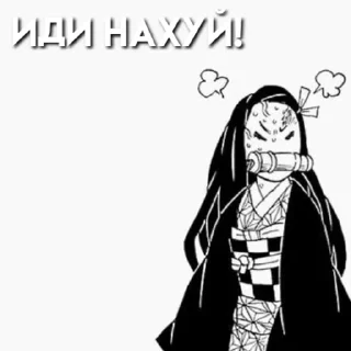🖕 emoji клинок dsxedith Telegram sticker 20 of 90
