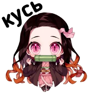 😺 emoji Chibi Telegram sticker 10 of 31