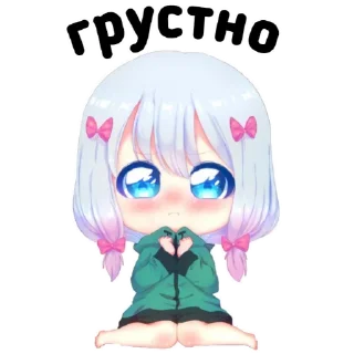 😭 emoji Chibi Telegram sticker 13 of 31