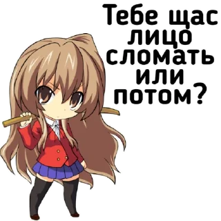Sticker from Chibi