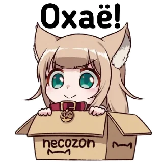🖐 emoji Chibi Telegram sticker 12 of 31