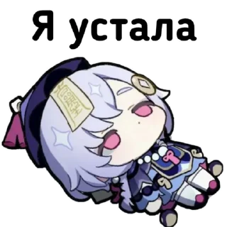 🥱 emoji Chibi Telegram sticker 8 of 31