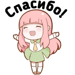 🙏 emoji Chibi Telegram sticker 19 of 31