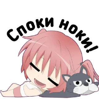 😴 emoji Chibi Telegram sticker 16 of 31