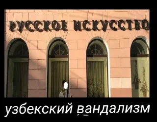 🇨🇳 emoji Россия 88 Telegram sticker 19 of 71