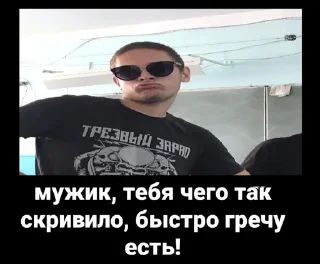 🍚 emoji Россия 88 Telegram sticker 17 of 71