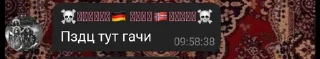 🌊 emoji Россия 88 Telegram sticker 23 of 71