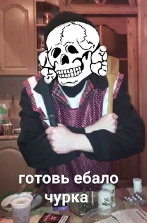 ☠️ emoji Россия 88 Telegram sticker 7 of 71
