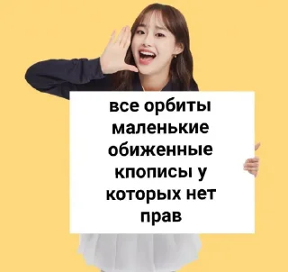 🤬 emoji хз Telegram sticker 15 of 120