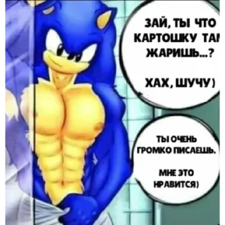 Sticker from хз