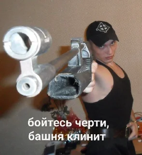 🔫 emoji Россия 88 Telegram sticker 6 of 71