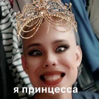 Sticker from хз