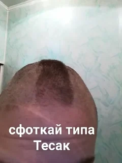 🪓 emoji Россия 88 Telegram sticker 12 of 71