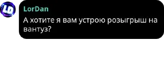 Sticker from хз