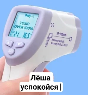 ☢️ emoji Россия 88 Telegram sticker 5 of 71