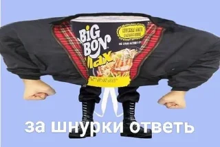 🍜 emoji Россия 88 Telegram sticker 11 of 71