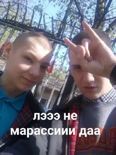 🤘 emoji Россия 88 Telegram sticker 8 of 71